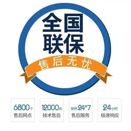 西安科尔马燃气热水器服务中心