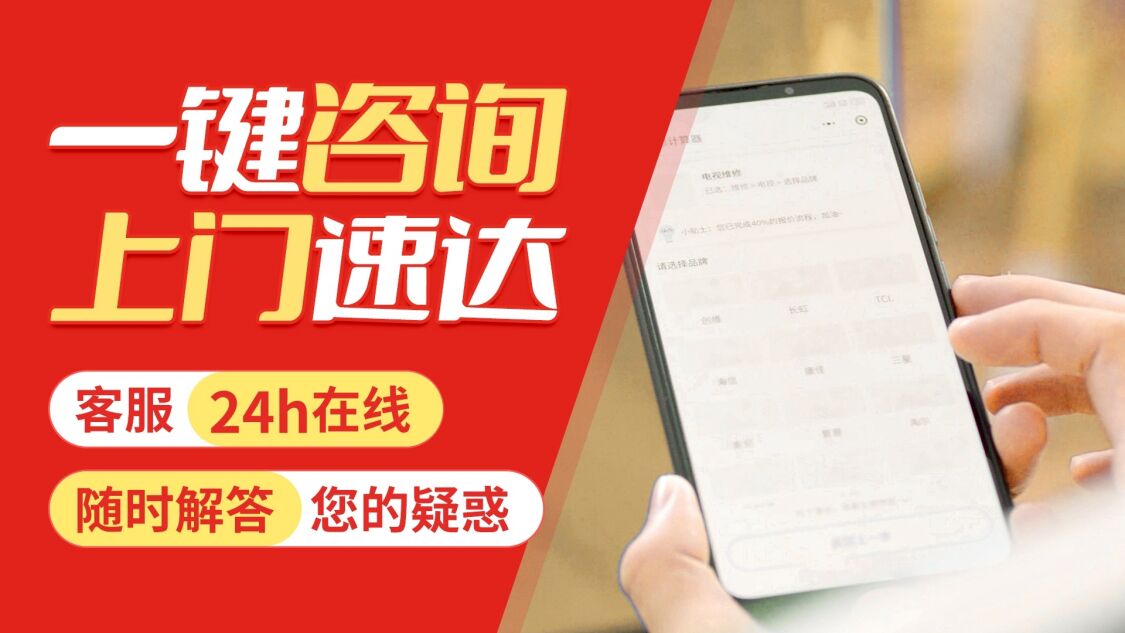 西安科尔马燃气热水器关于我们